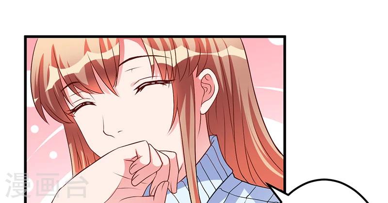 第46话 我果然没看错你-第46话