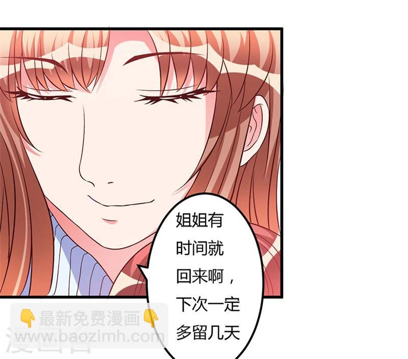 第46话 我果然没看错你-第46话