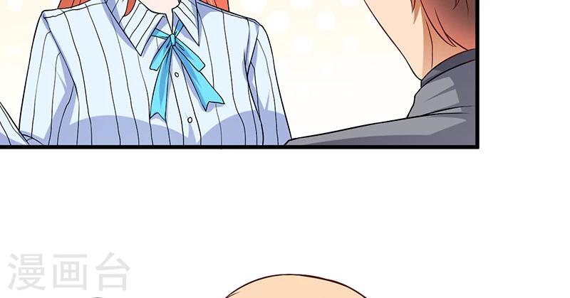 第46话 我果然没看错你-第46话