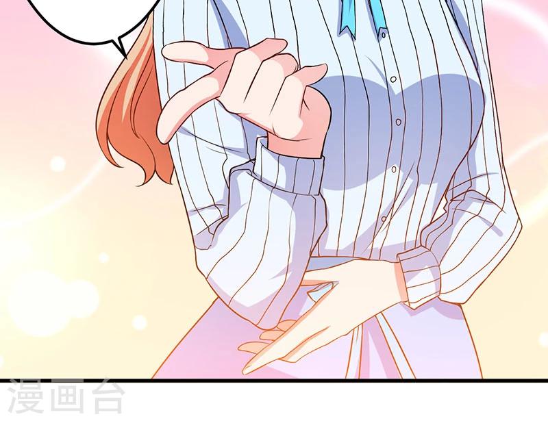 第46话 我果然没看错你-第46话