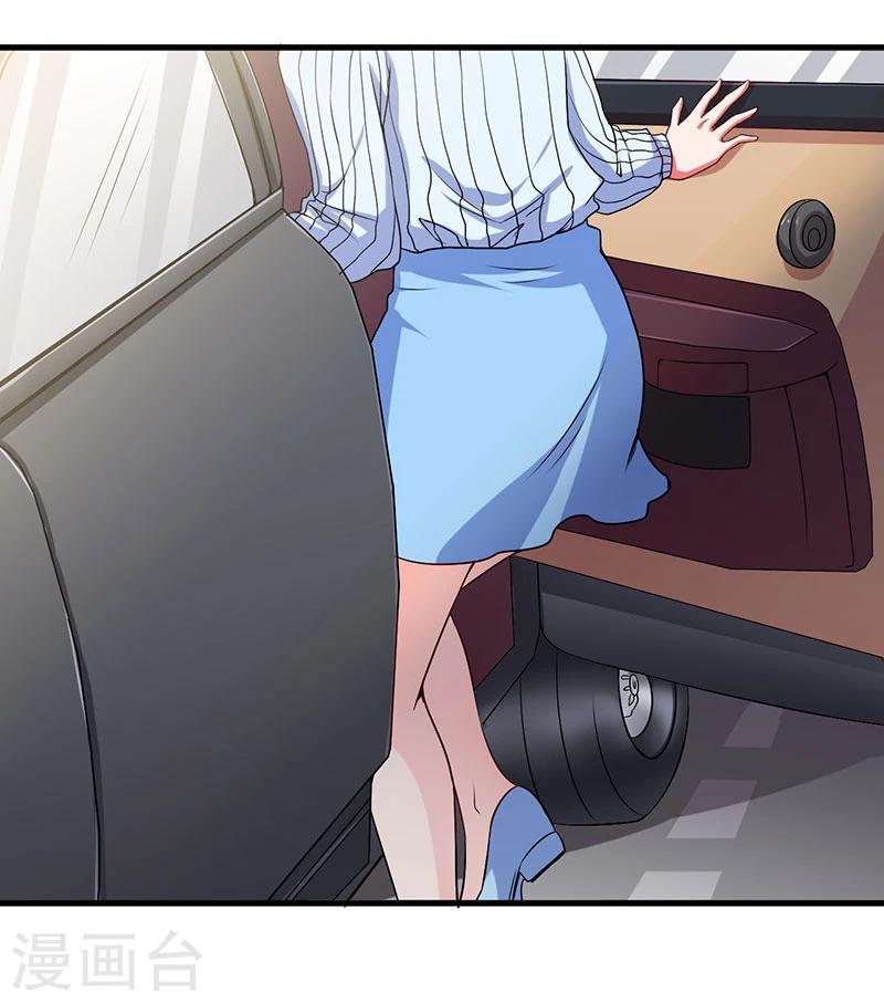 第46话 我果然没看错你-第46话