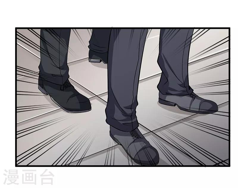第48话 你到底是谁？-第48话