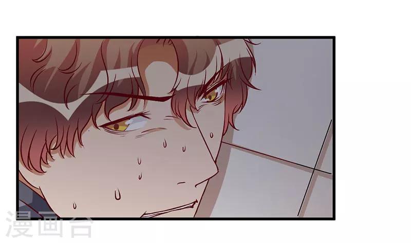 第48话 你到底是谁？-第48话