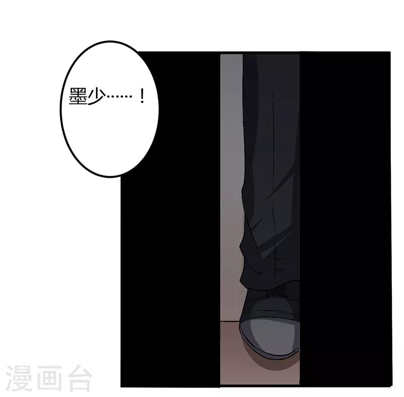 第48话 你到底是谁？-第48话