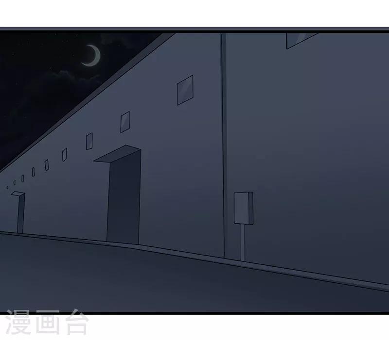 第48话 你到底是谁？-第48话