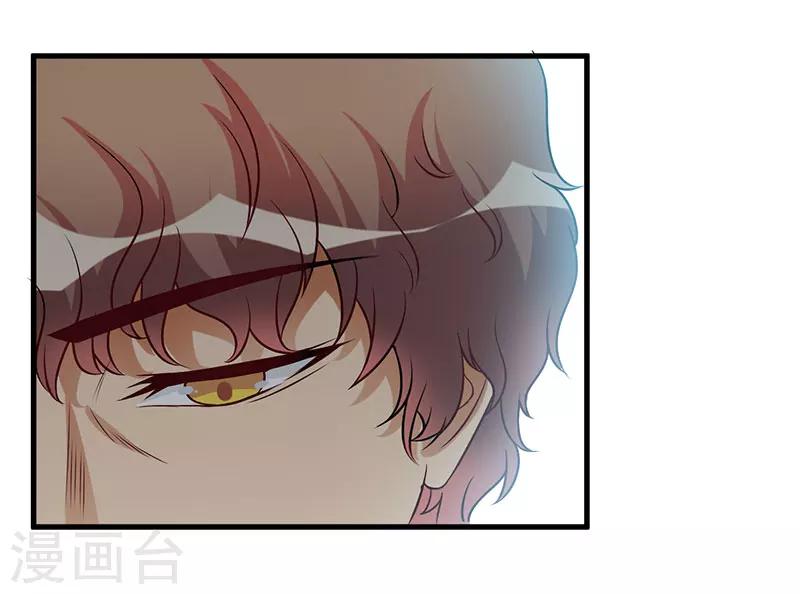 第48话 你到底是谁？-第48话