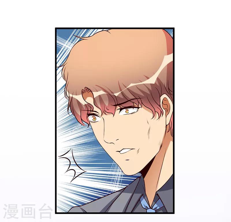 第48话 你到底是谁？-第48话