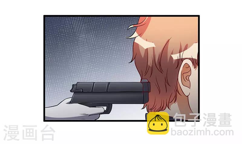 第48话 你到底是谁？-第48话
