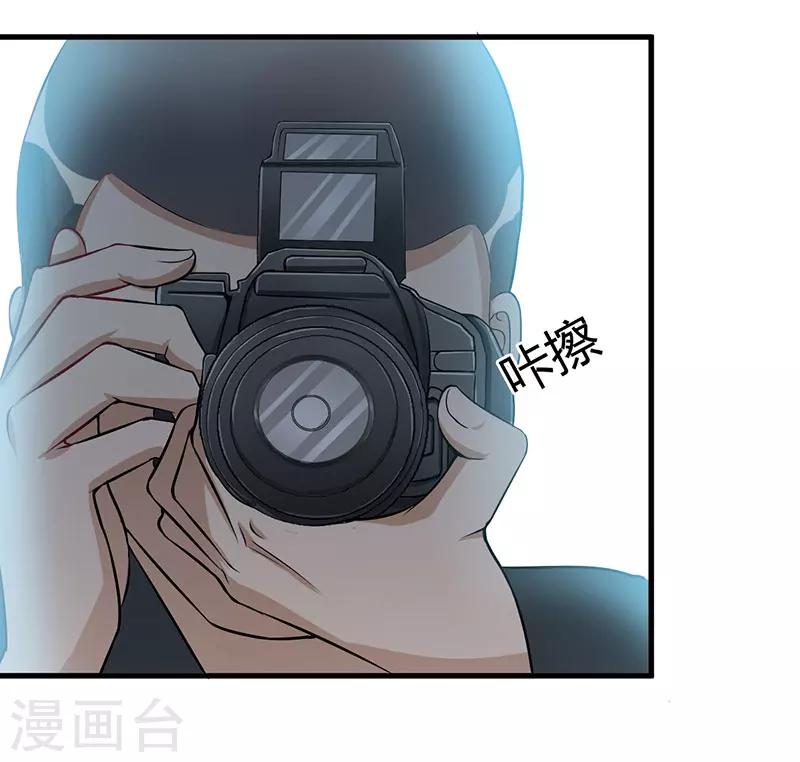 第48话 你到底是谁？-第48话
