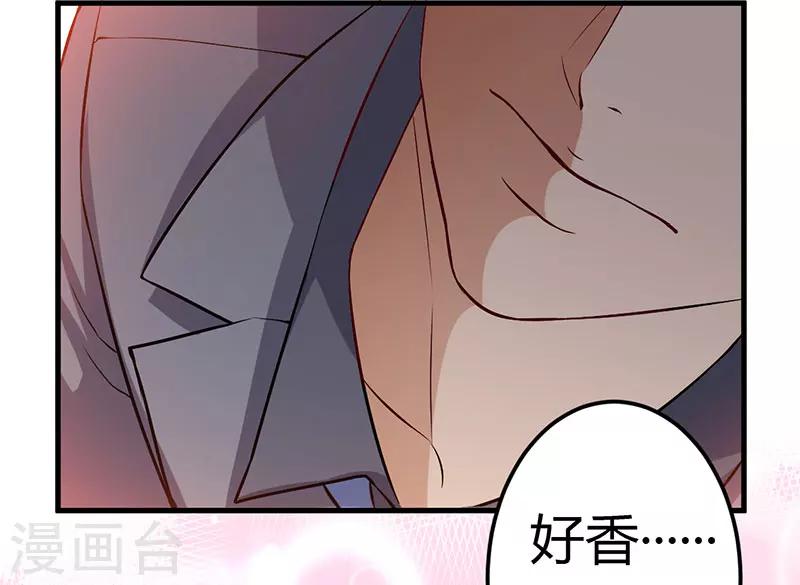 第48话 你到底是谁？-第48话