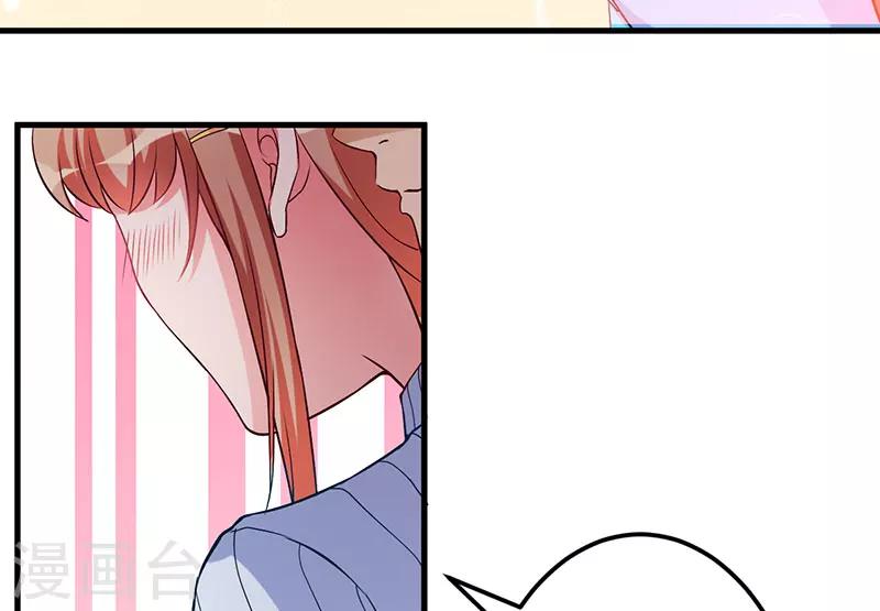 第48话 你到底是谁？-第48话