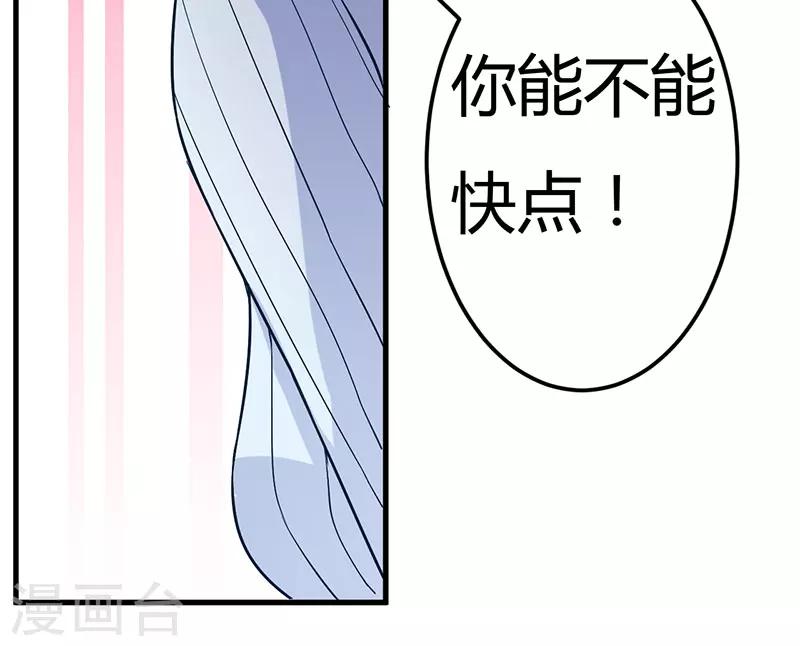 第48话 你到底是谁？-第48话