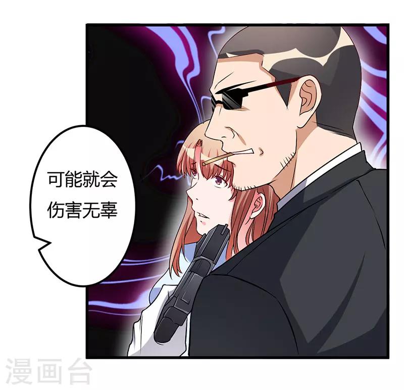 第48话 你到底是谁？-第48话