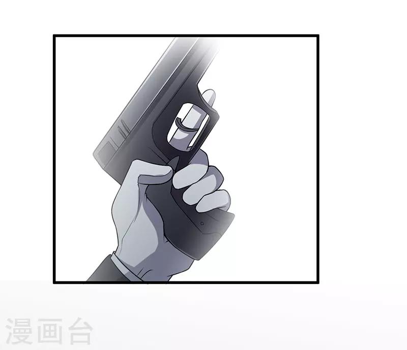 第48话 你到底是谁？-第48话