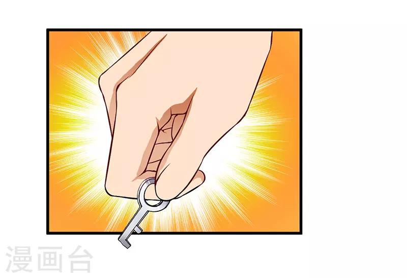 第50话 只有这个办法-第50话