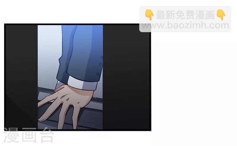 第50话 只有这个办法-第50话