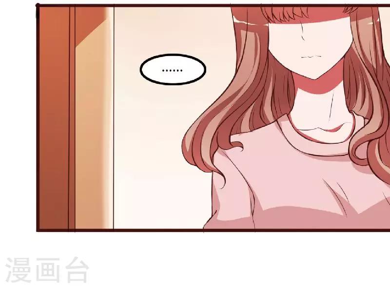 第6话 不嫁也得嫁-第6话