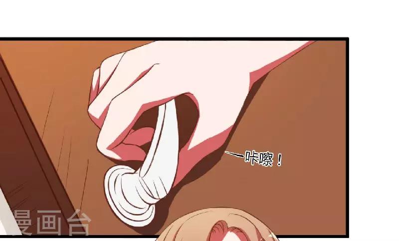 第6话 不嫁也得嫁-第6话
