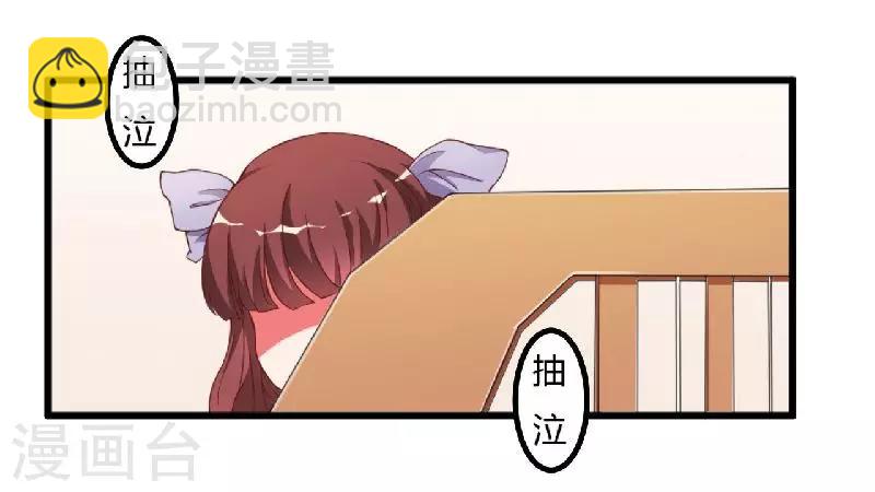 第6话 不嫁也得嫁-第6话