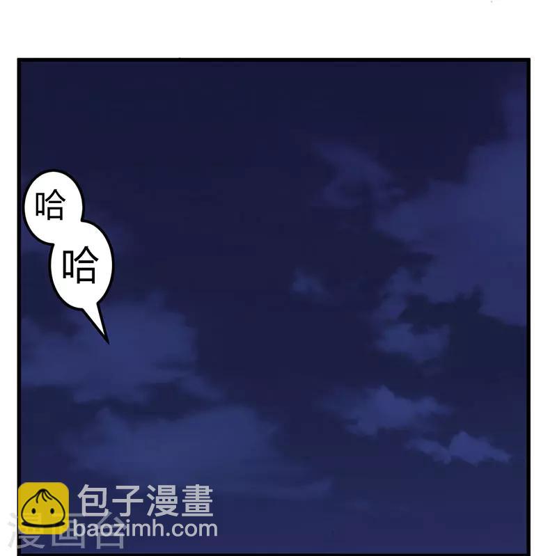 第52话 离开这里-第52话