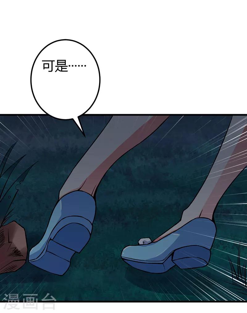 第52话 离开这里-第52话