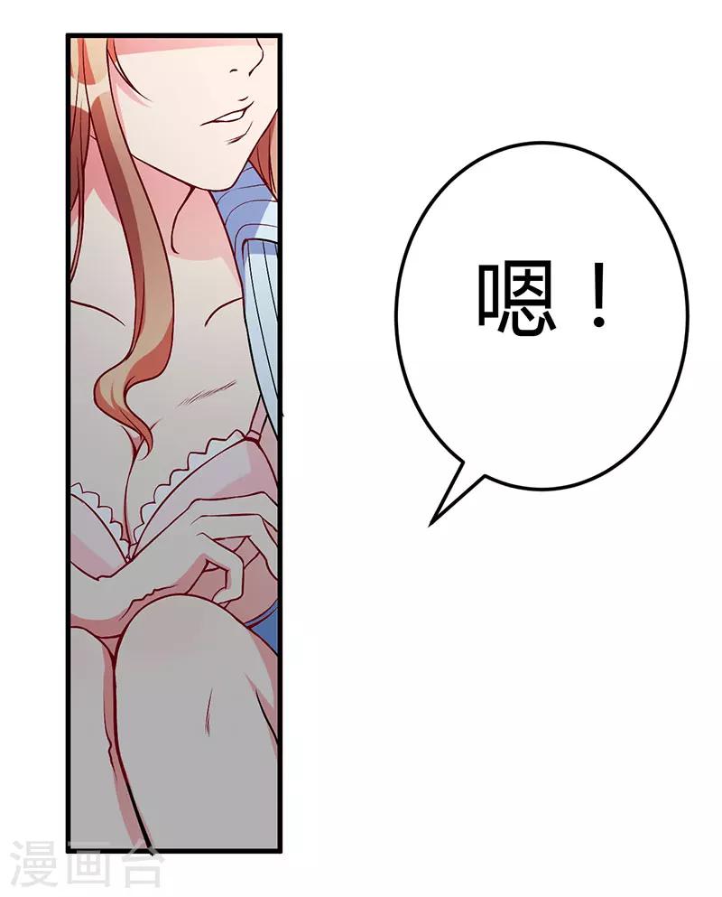 第52话 离开这里-第52话