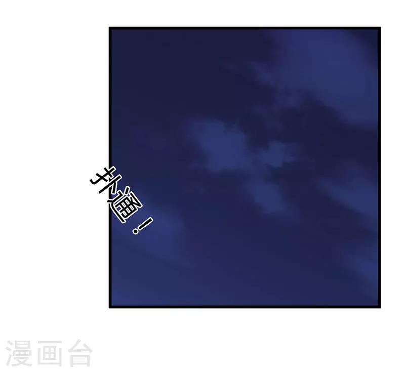 第52话 离开这里-第52话