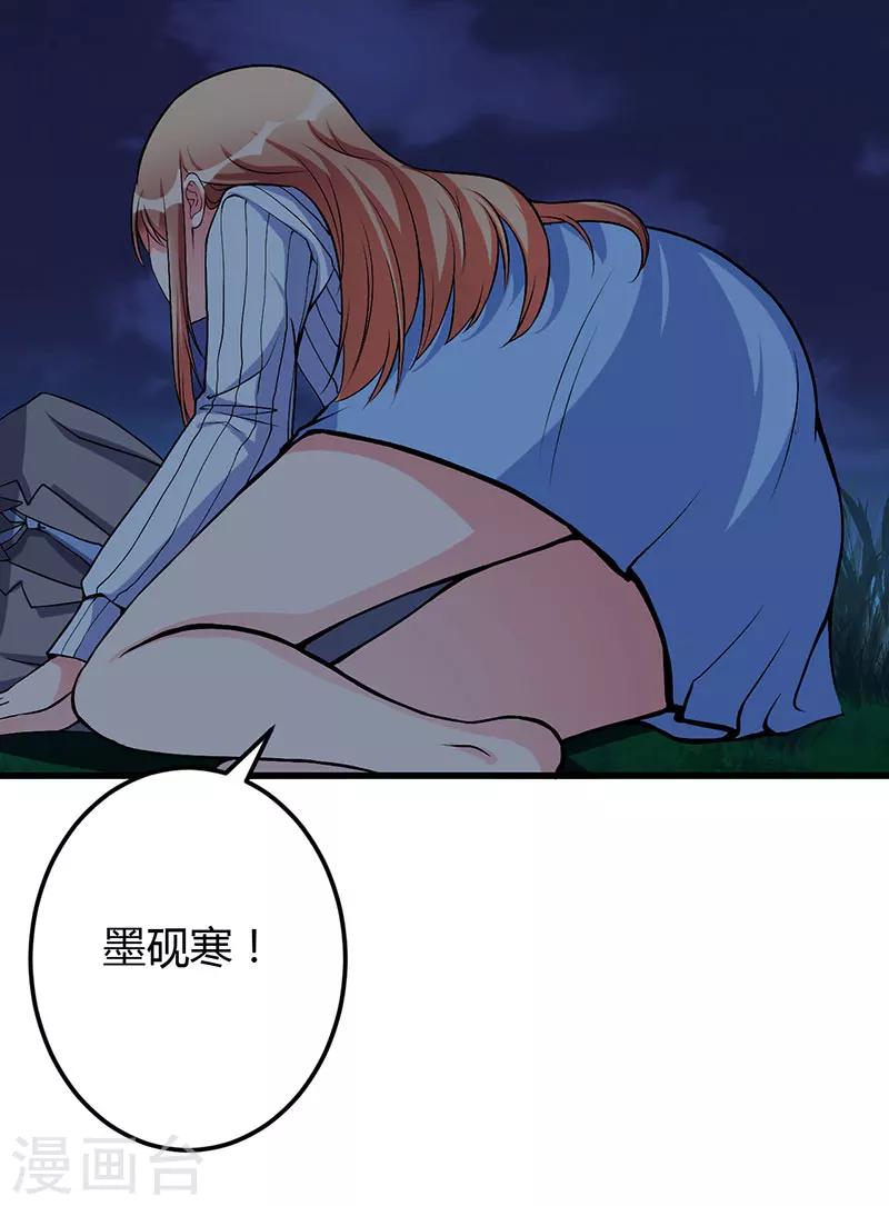 第52话 离开这里-第52话