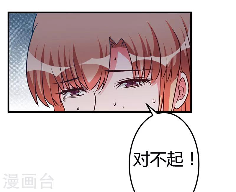 第52话 离开这里-第52话
