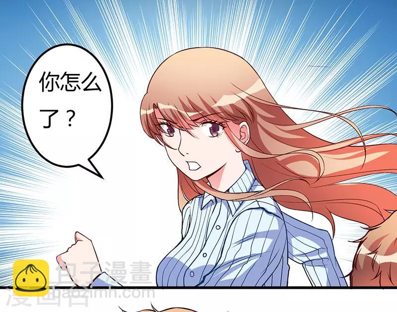 第52话 离开这里-第52话