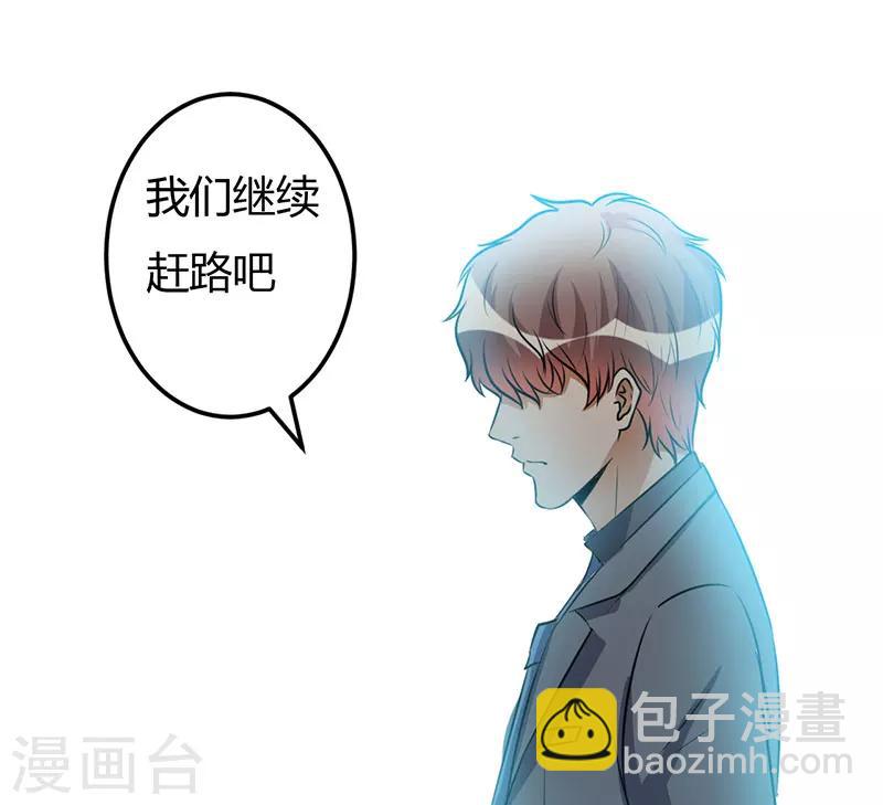 第54话 还给你了-第54话