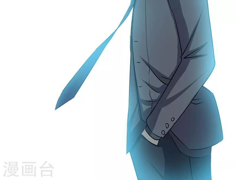 第54话 还给你了-第54话