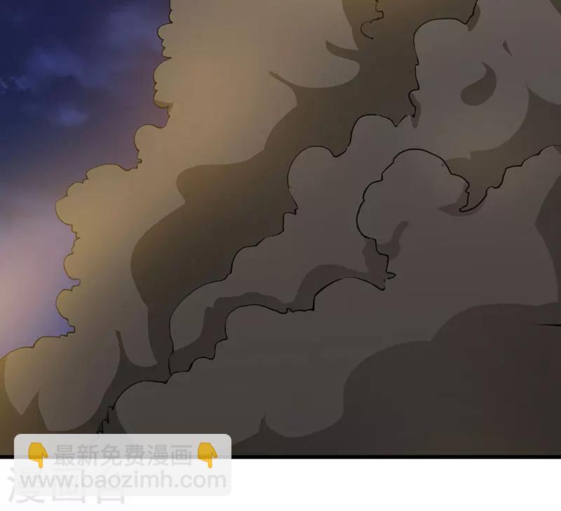 第54话 还给你了-第54话