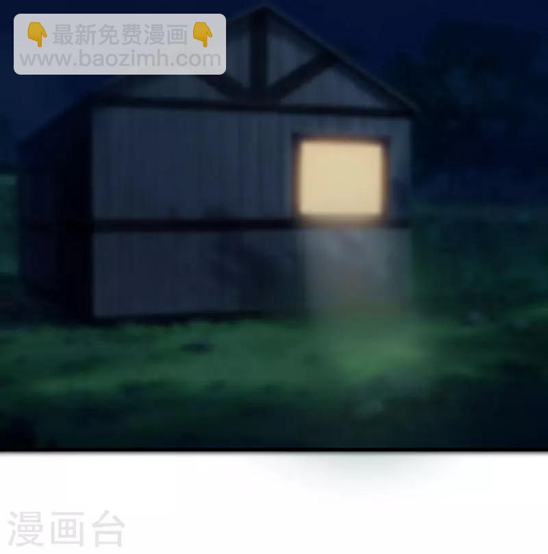 第54话 还给你了-第54话