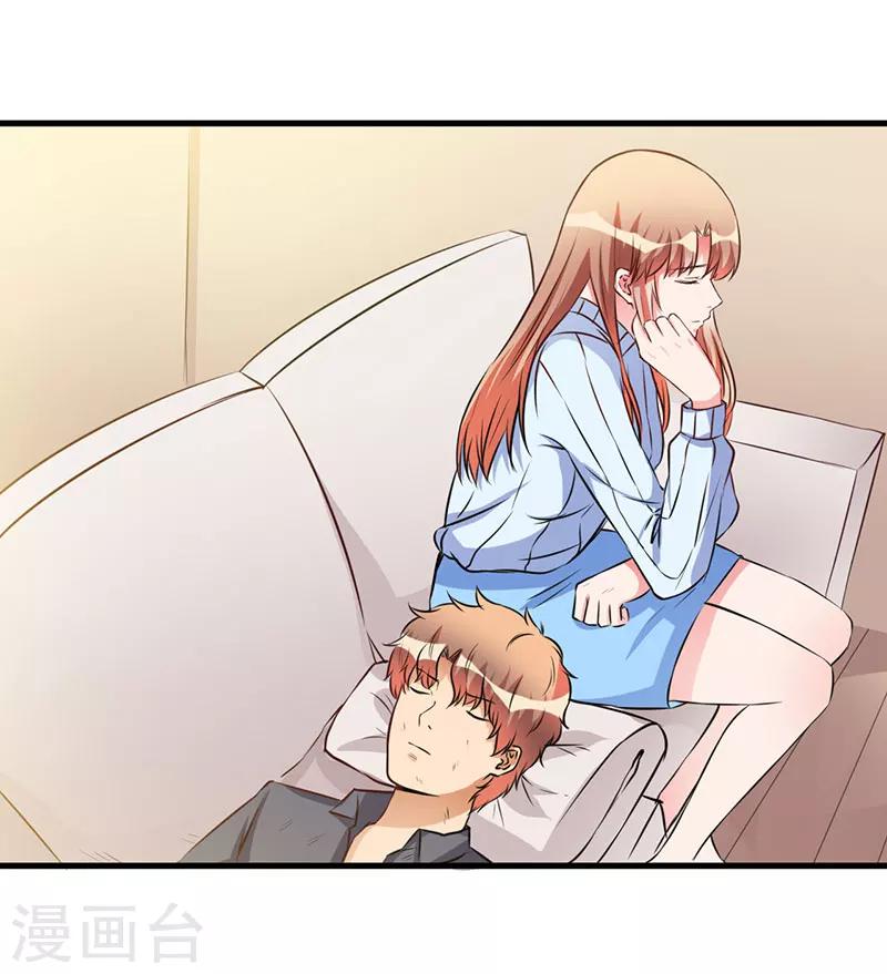 第54话 还给你了-第54话