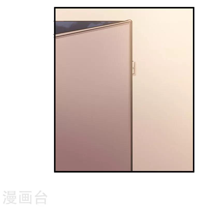 第54话 还给你了-第54话