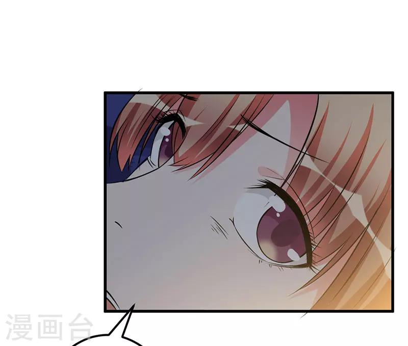 第54话 还给你了-第54话