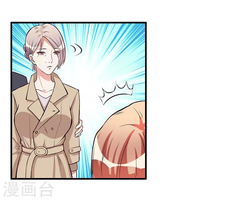 第56话 怎么不听话-第56话