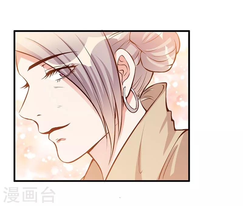 第56话 怎么不听话-第56话