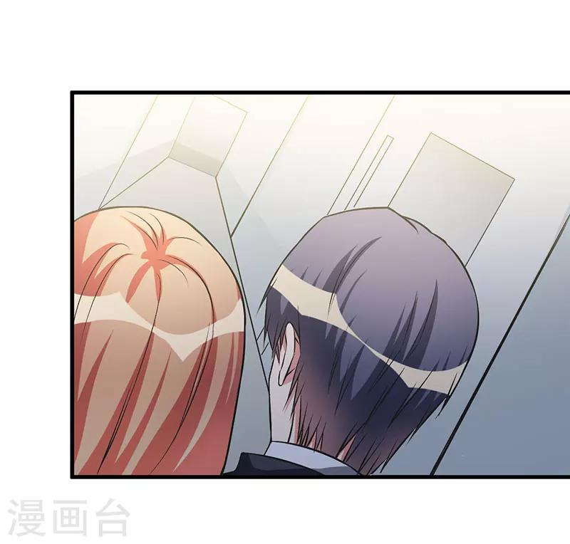 第56话 怎么不听话-第56话