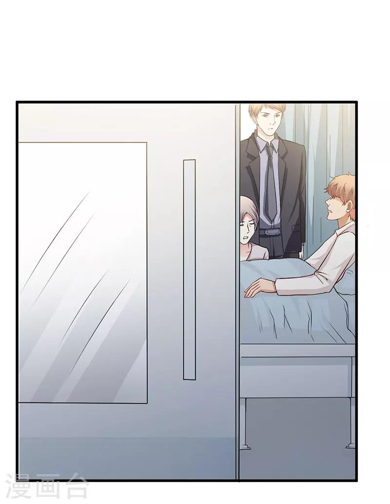 第56话 怎么不听话-第56话