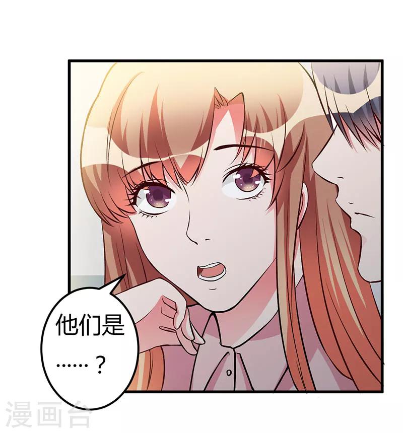 第56话 怎么不听话-第56话