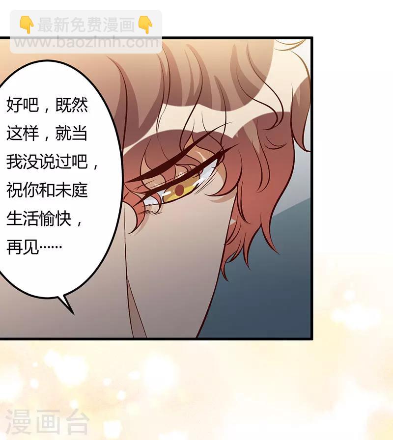 第58话 怀上了-第58话