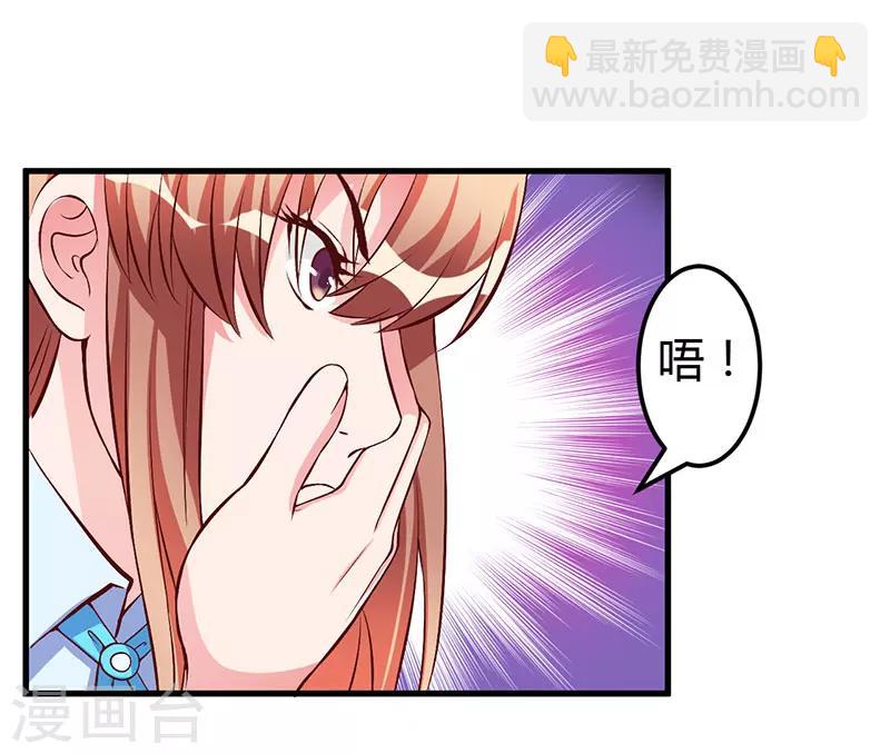 第58话 怀上了-第58话