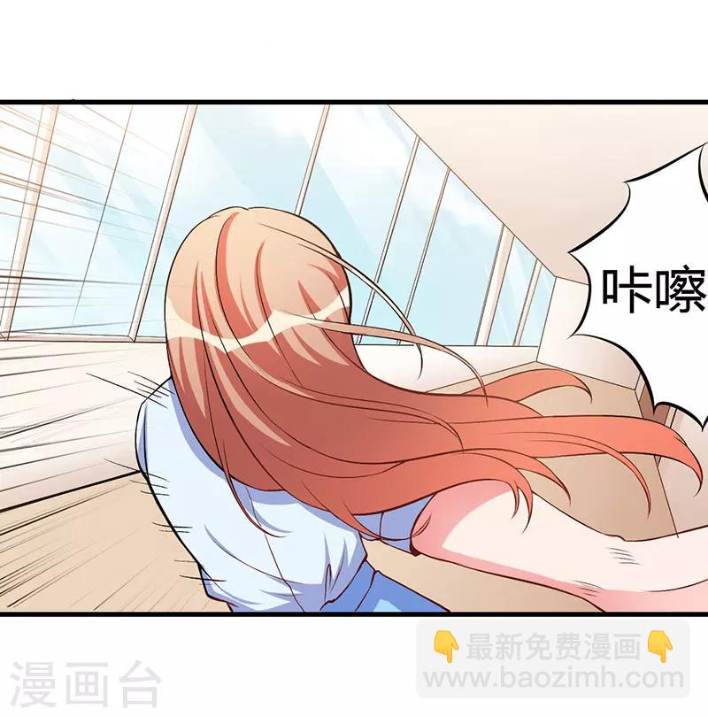 第58话 怀上了-第58话