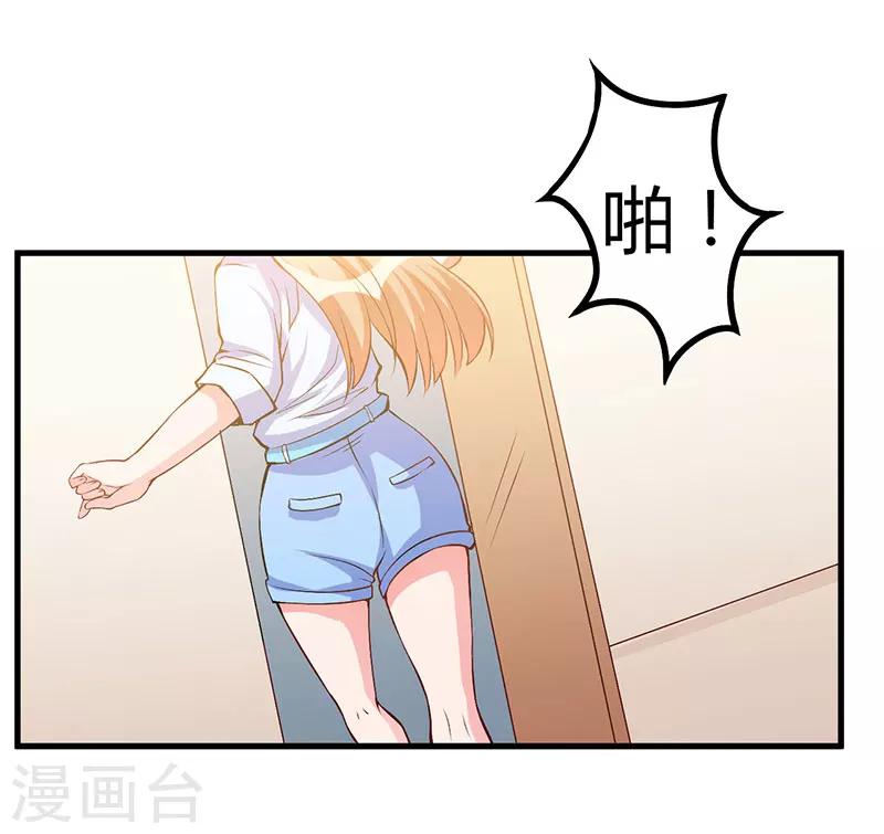 第58话 怀上了-第58话