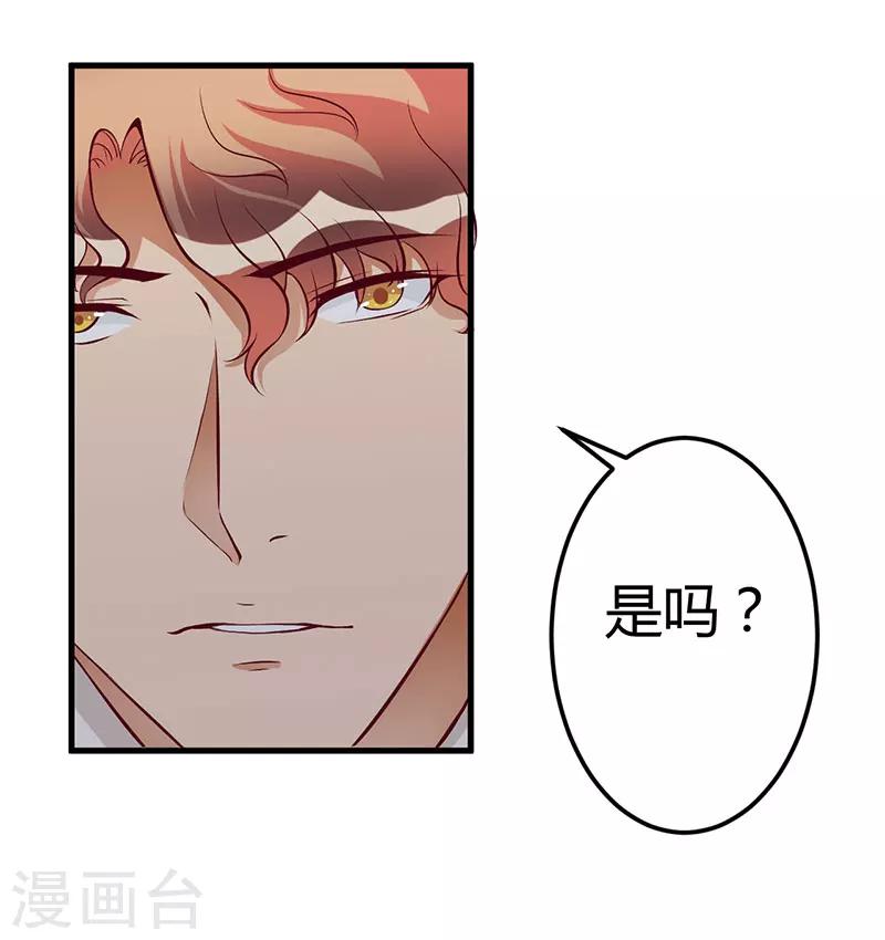 第58话 怀上了-第58话