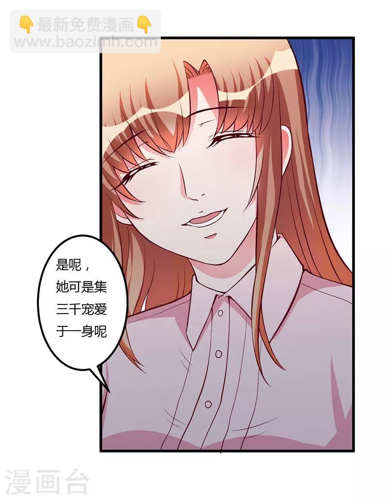 第58话 怀上了-第58话