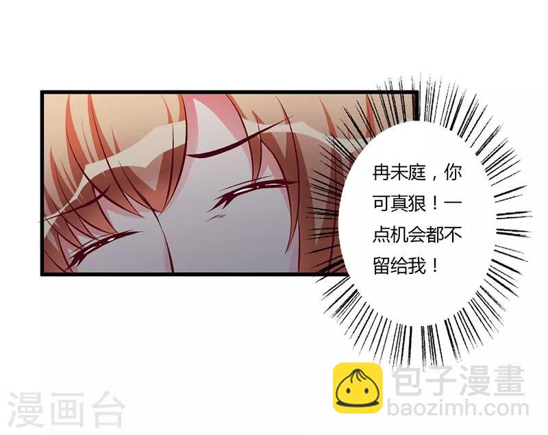 第58话 怀上了-第58话