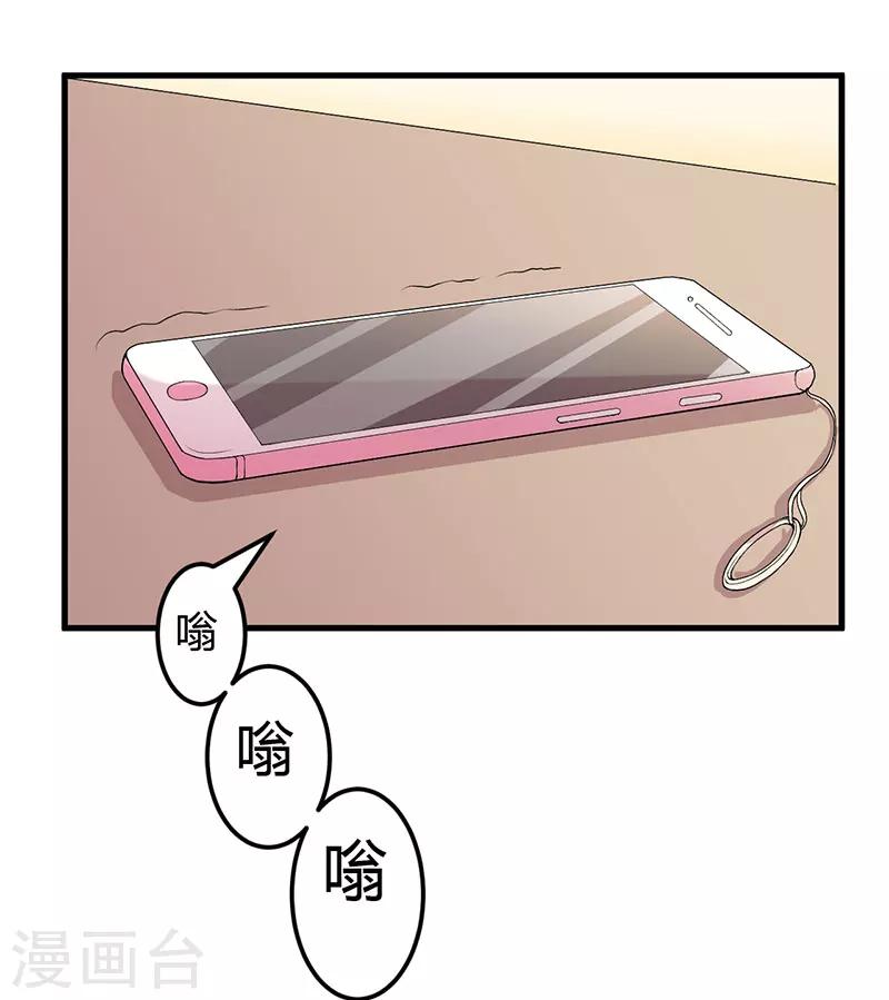 第58话 怀上了-第58话